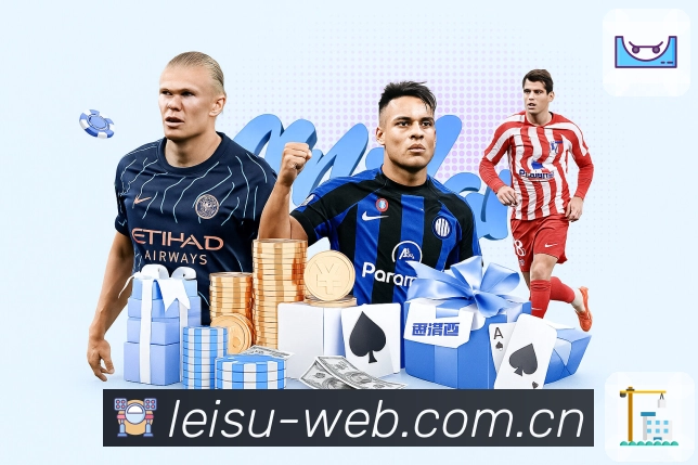 使命：在关键时刻提供稳定可靠的赛事服务